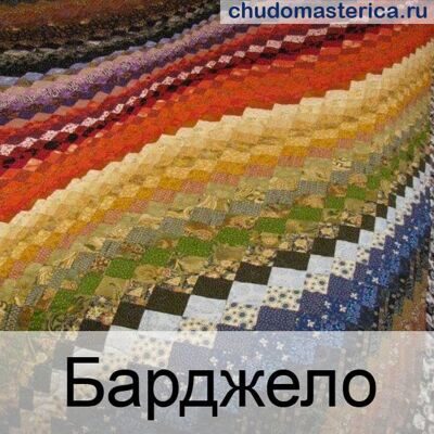 kursy_pechvorka_v_moskve_bardzhelo.jpg
